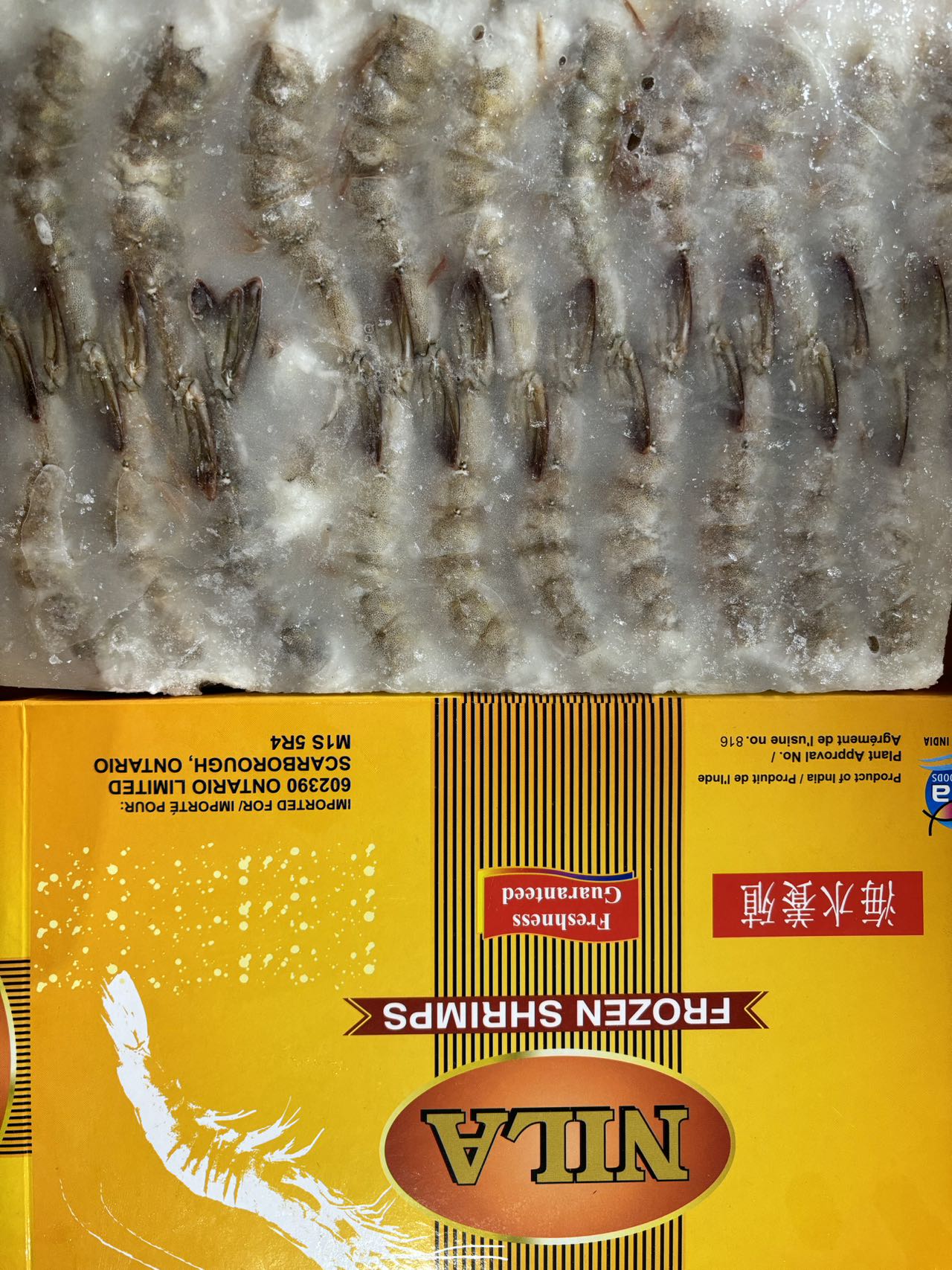 Ocean Seafood Company || Product Details